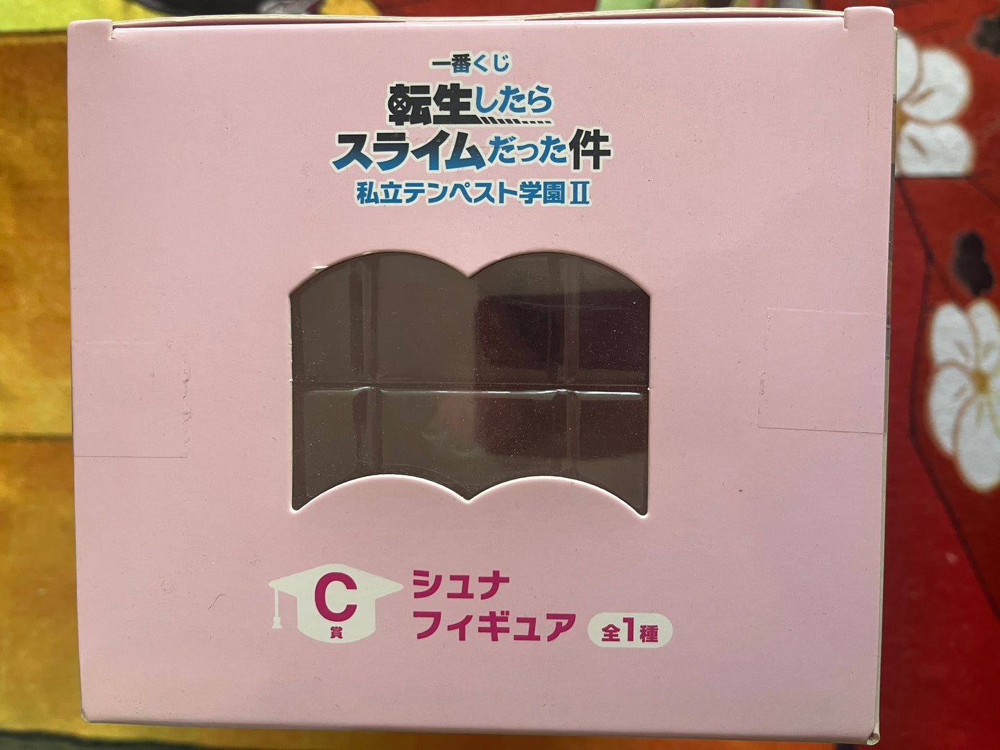 Shuna That Time I Got Reincarnated as a Slime ichiban Kuji Tempest Academy