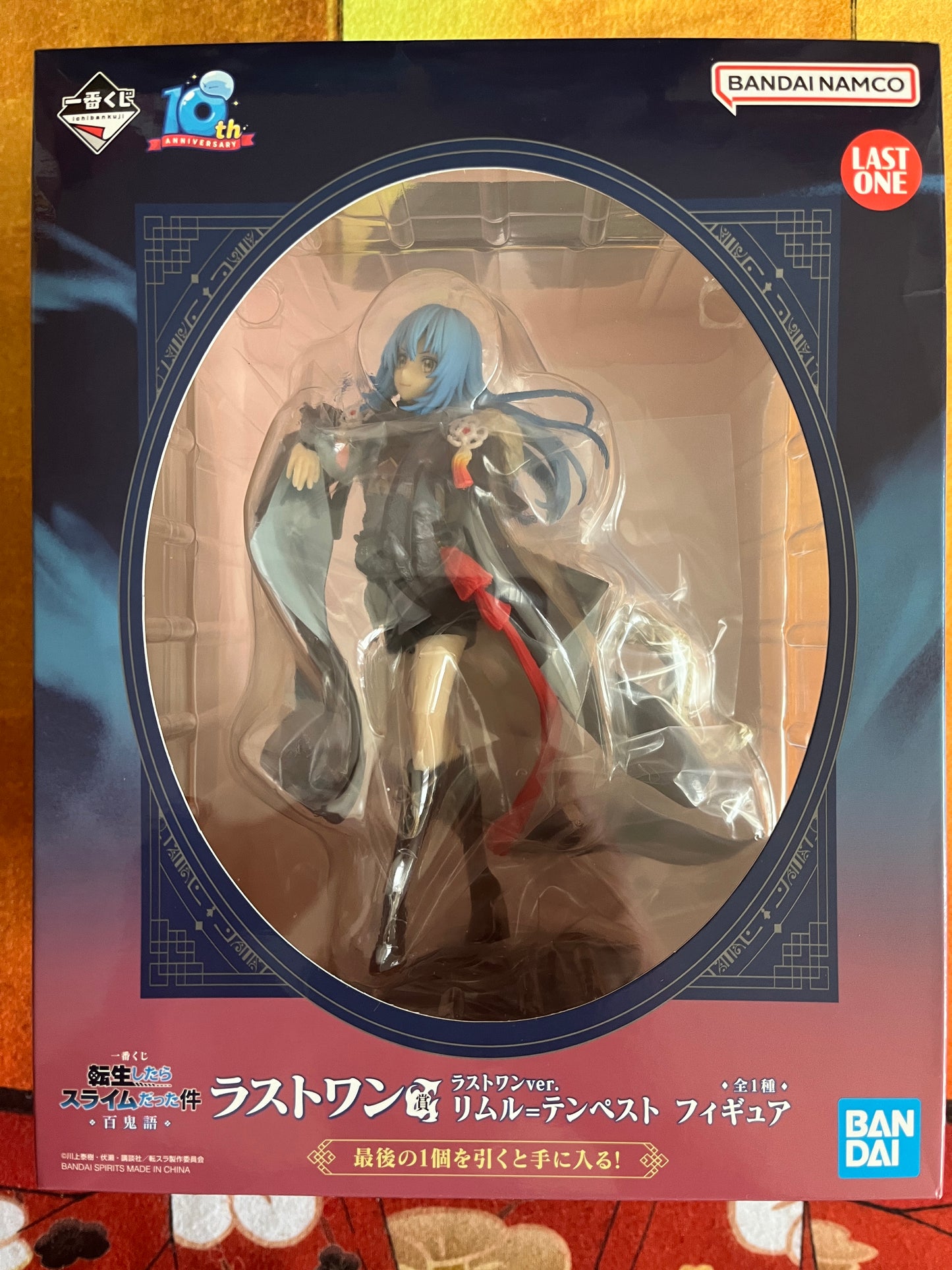 Rimuru Tempest -Last One version- That Time I Got Reincarnated as a Slime ichiban Kuji Demon Procession
