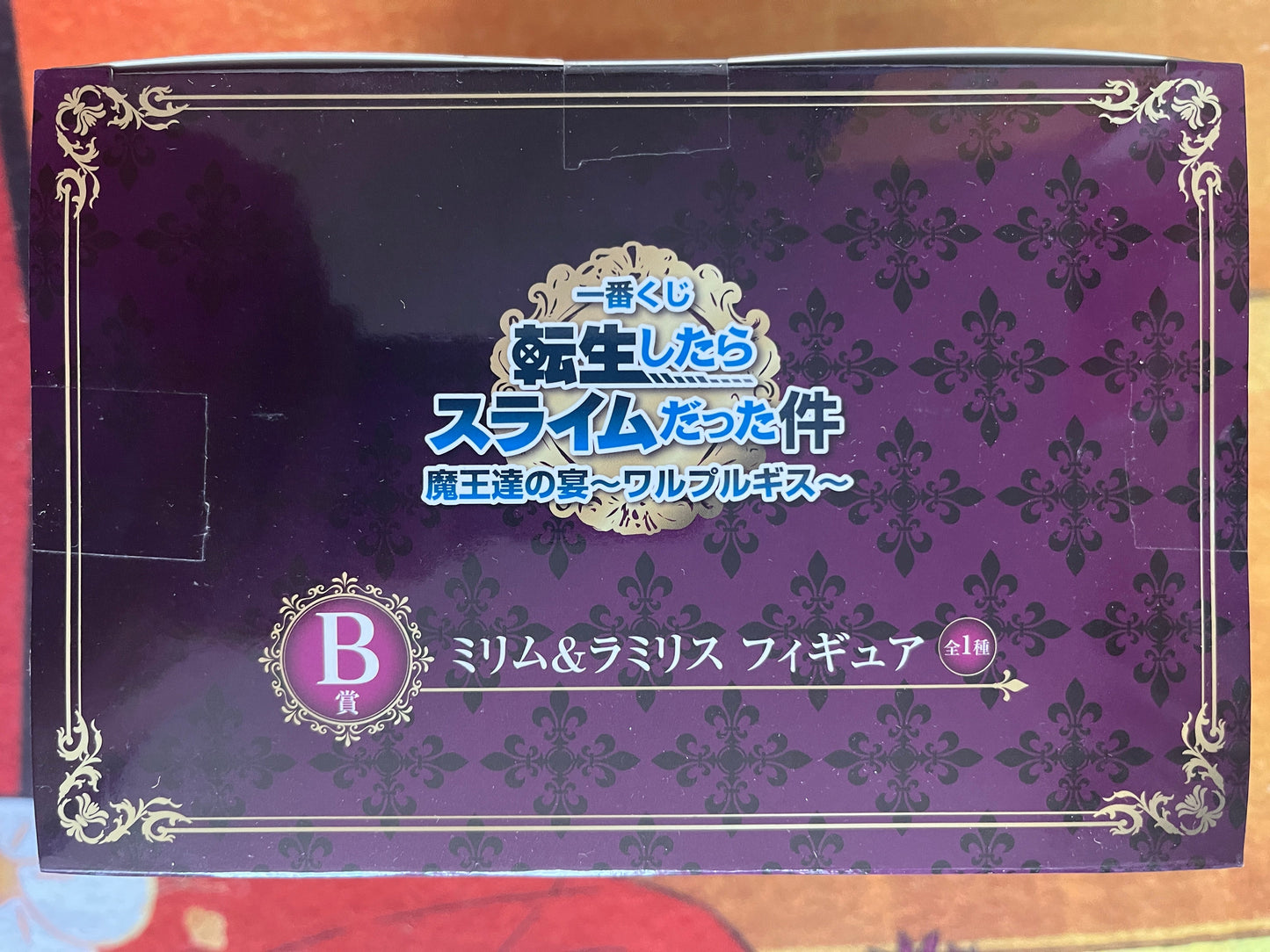 Milim & Ramiris That Time I Got Reincarnated as a Slime ichiban Kuji